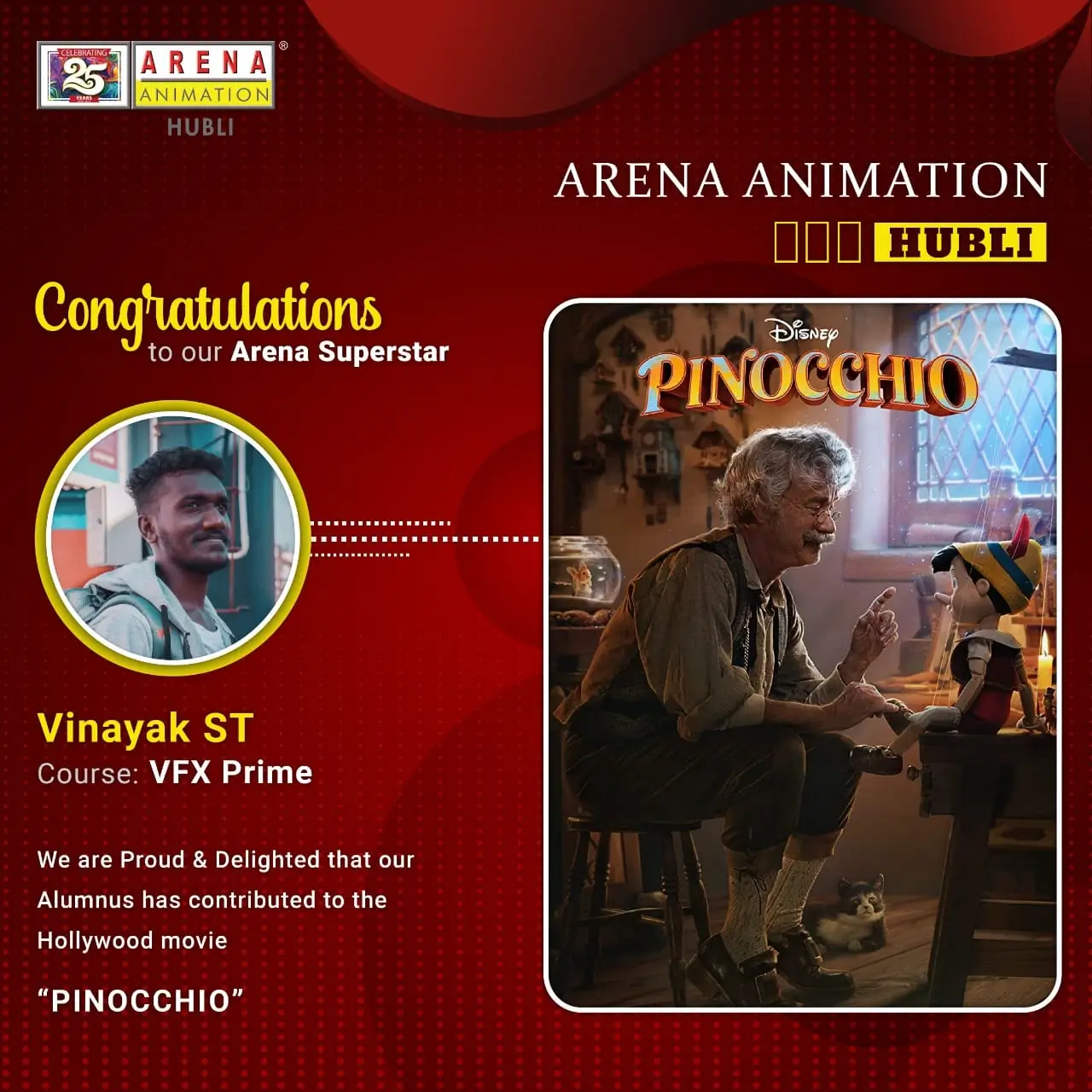 arena animation hubli superstar vinayak